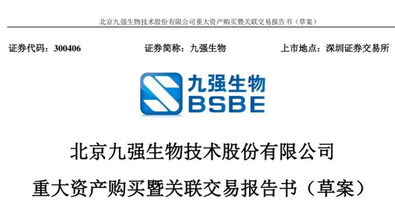 生物科技公司产品参数认证标准