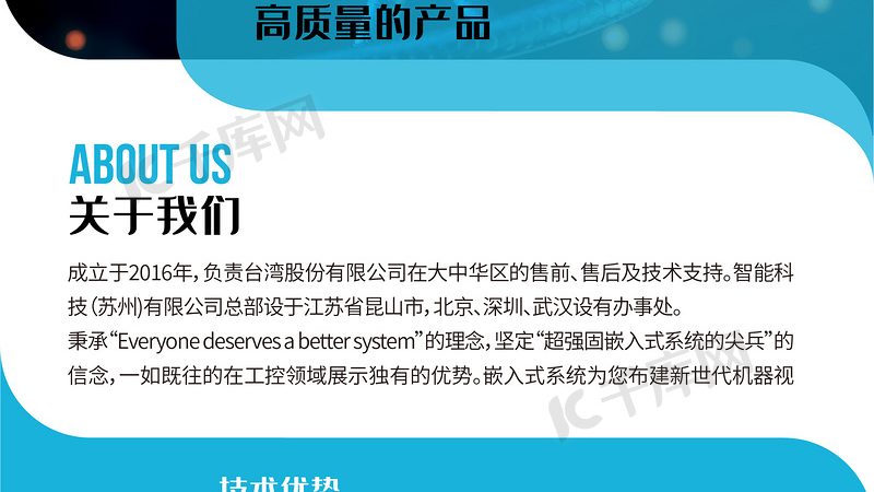 生物科技公司选址：如何规避潜在风险，把握发展机遇**