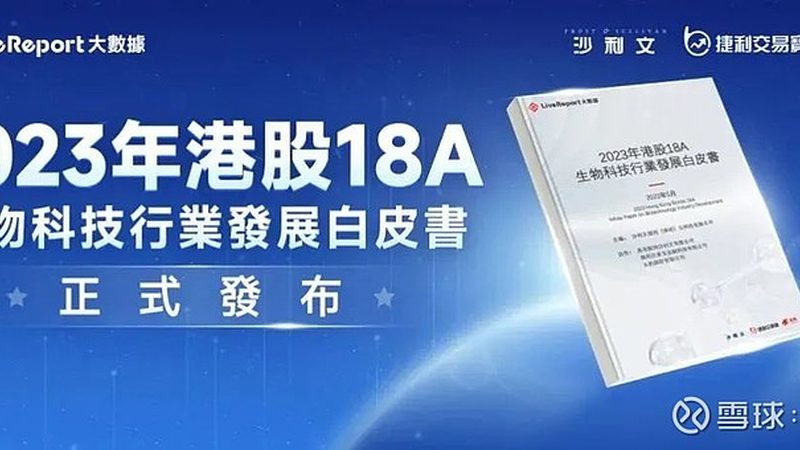 上海抗体研发外包公司的关键考量因素**