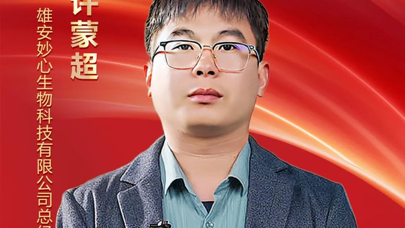 CDMO代理加盟，揭秘成功之路的五大步骤